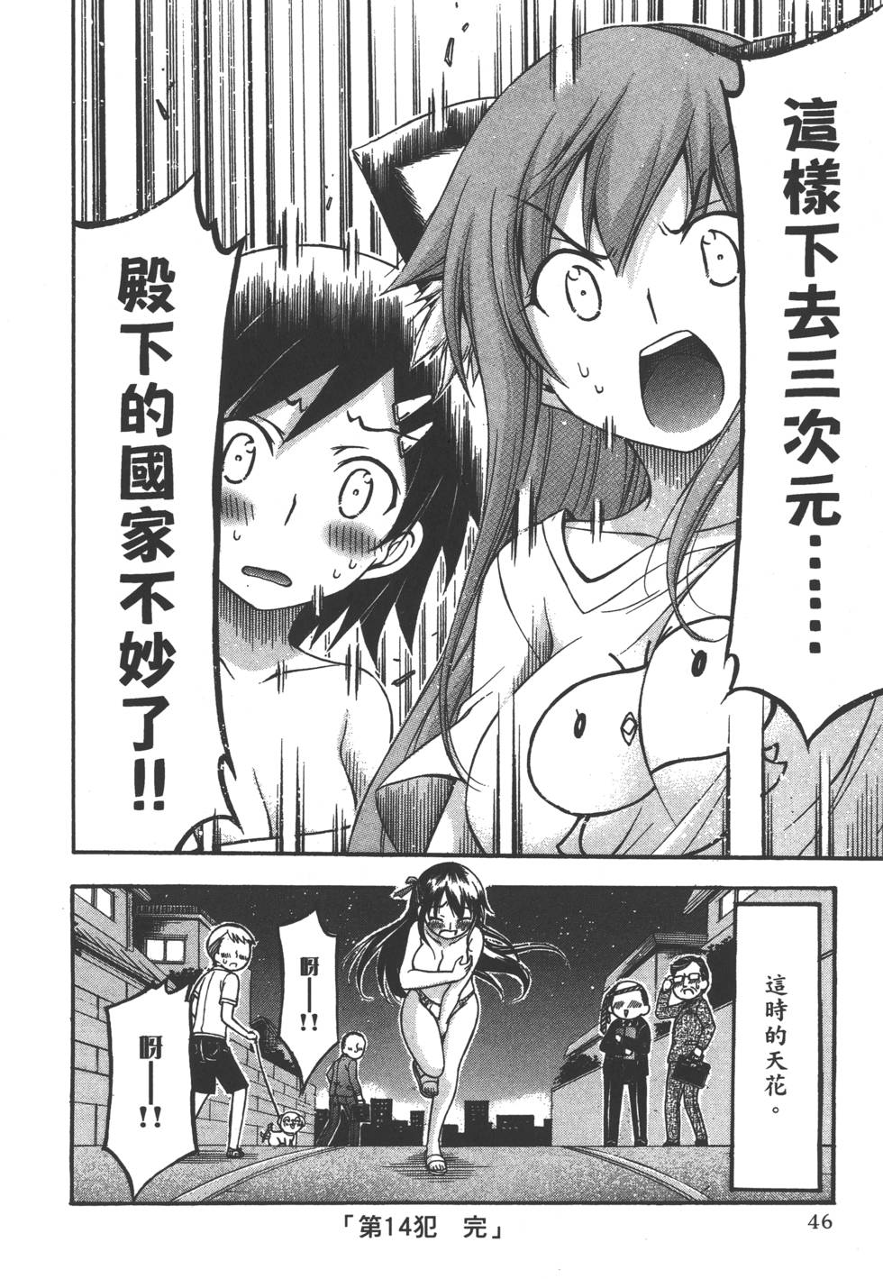 第46页