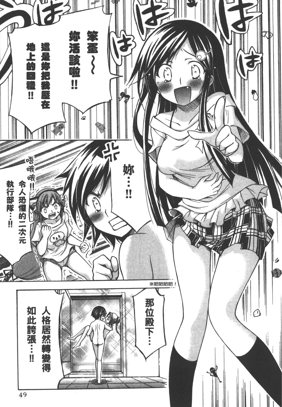 第49页