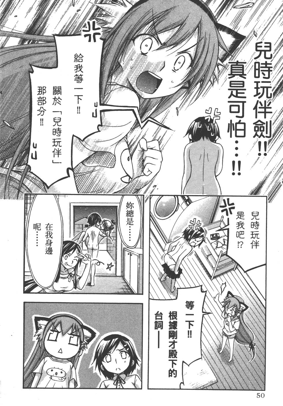 第50页