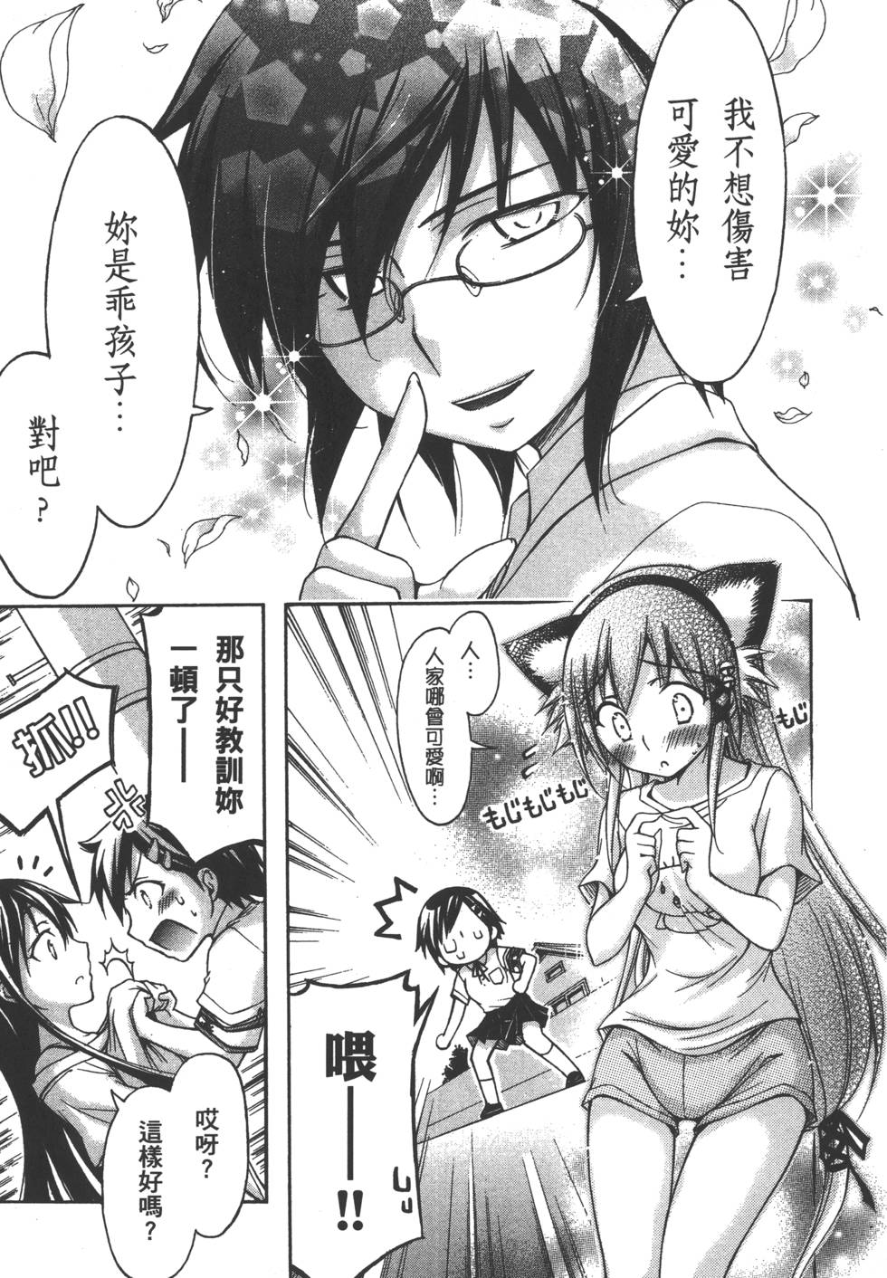 第55页