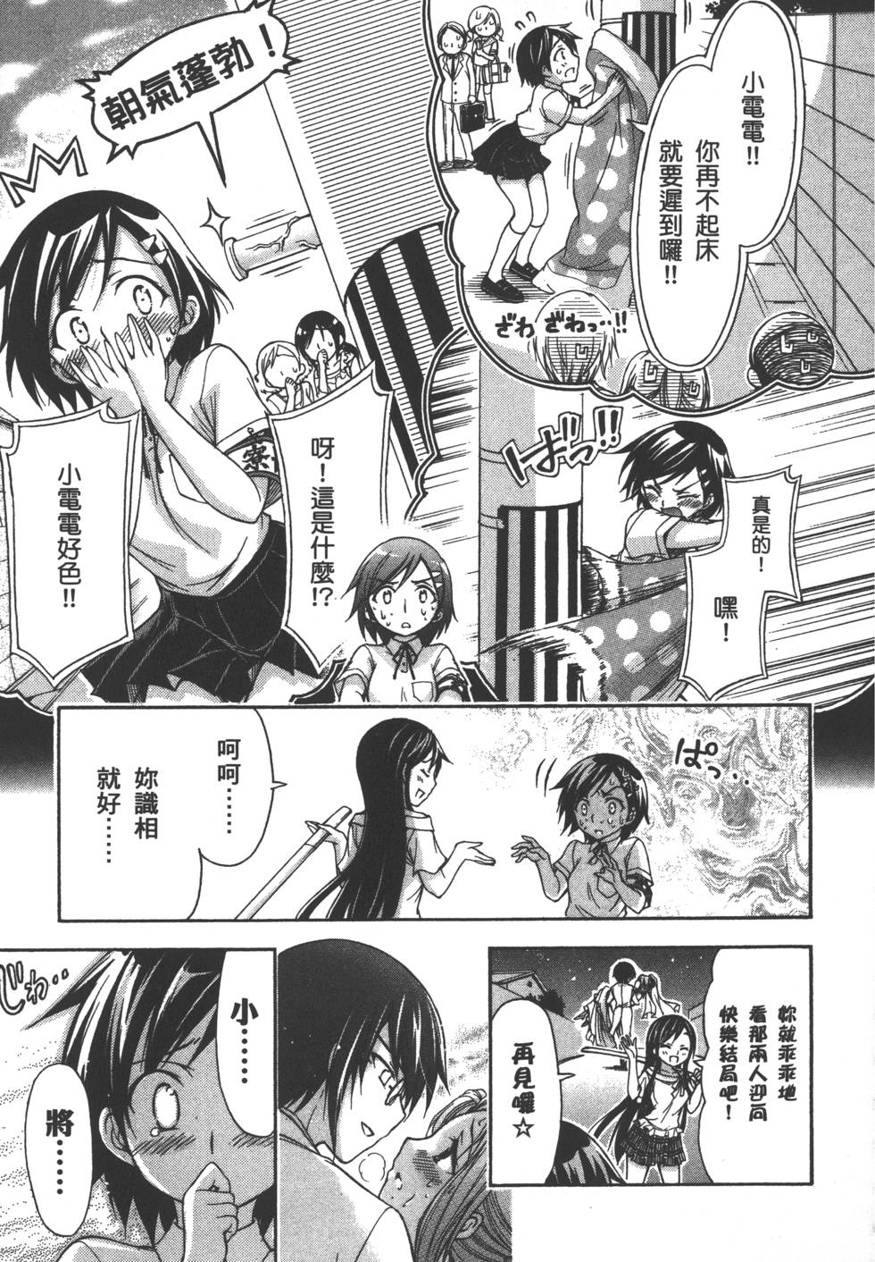 第57页