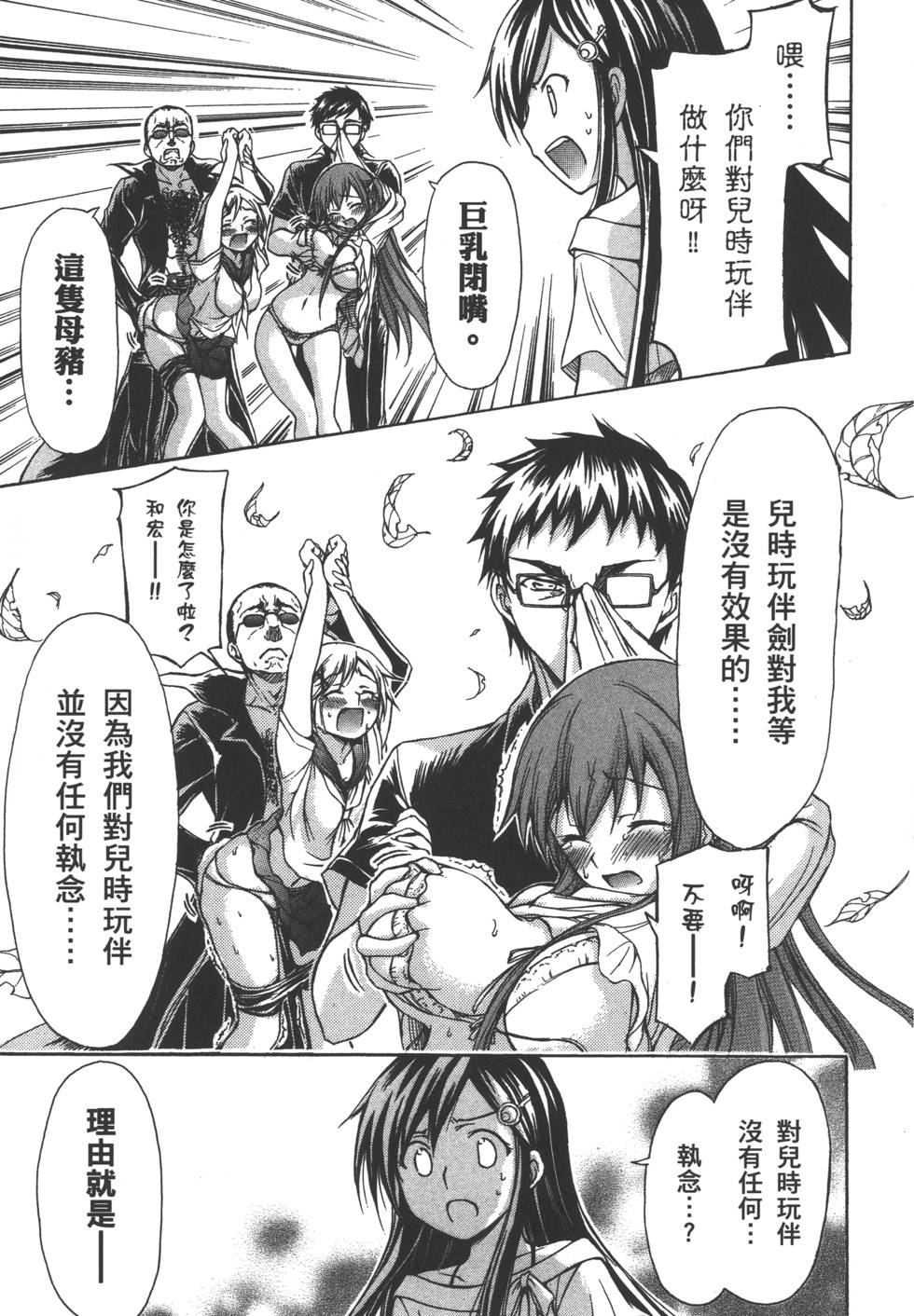 第63页