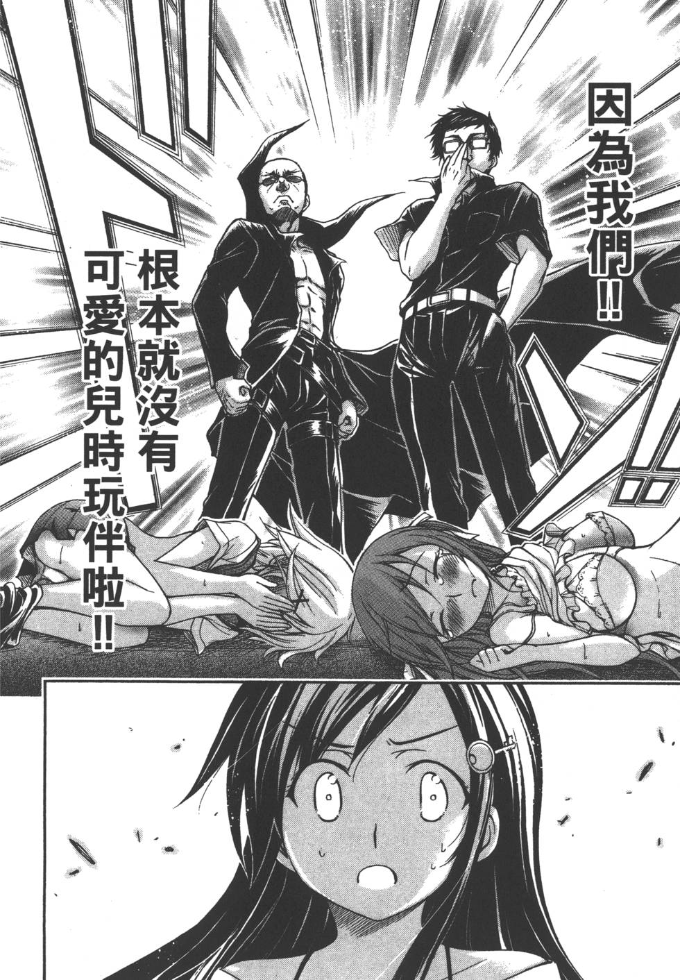 第64页