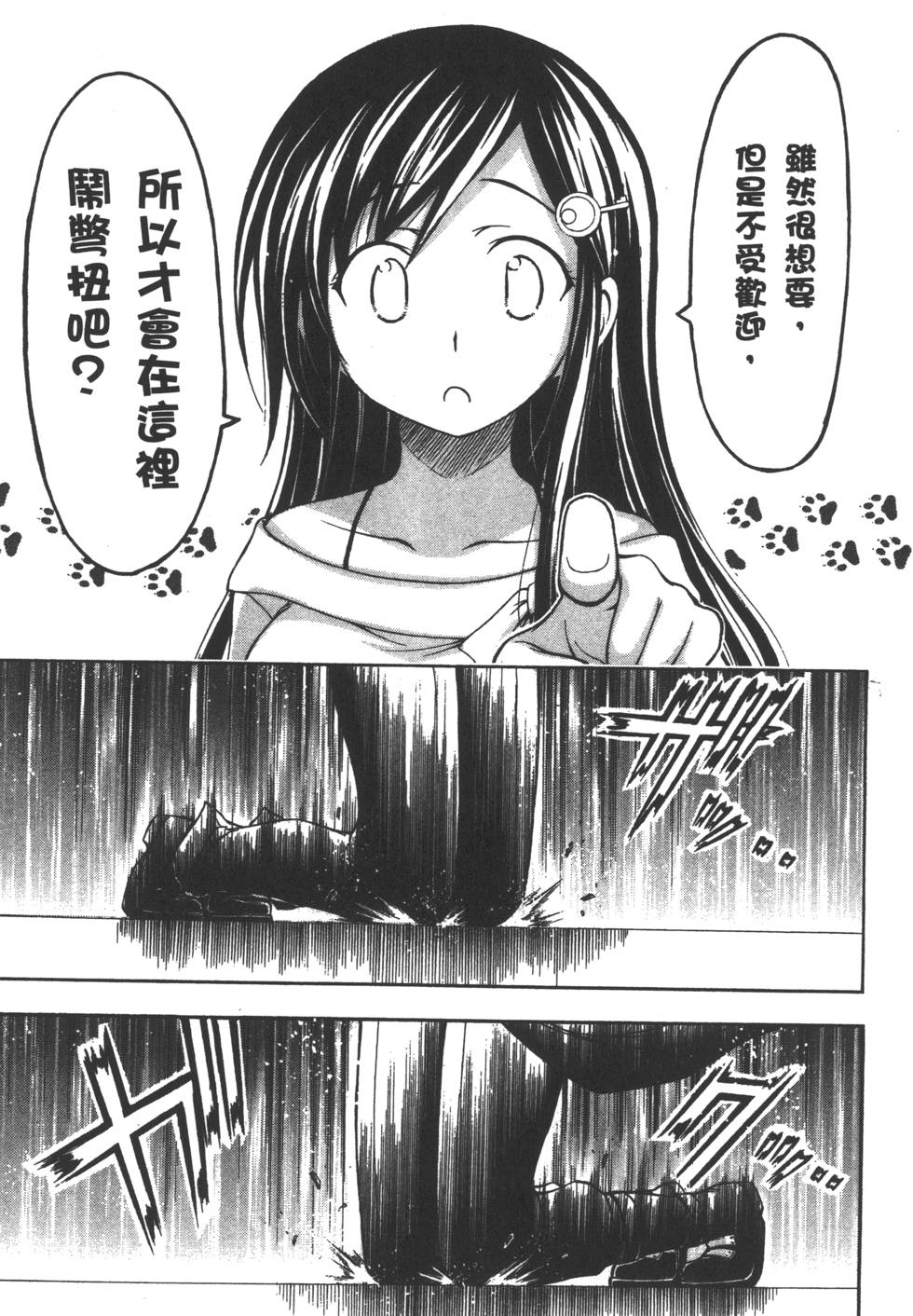 第69页