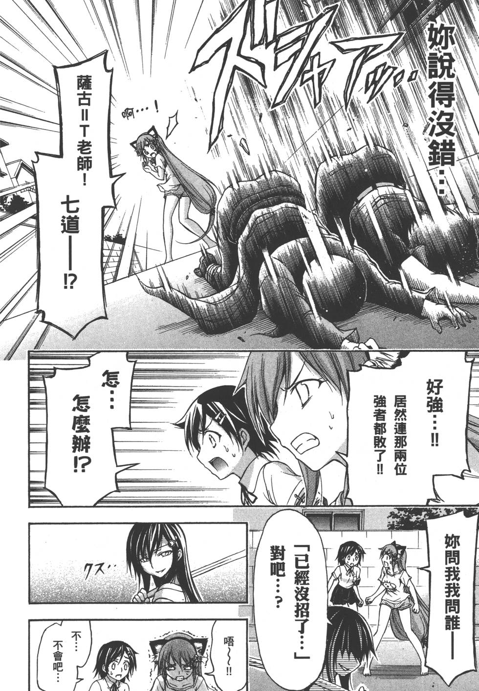 第70页