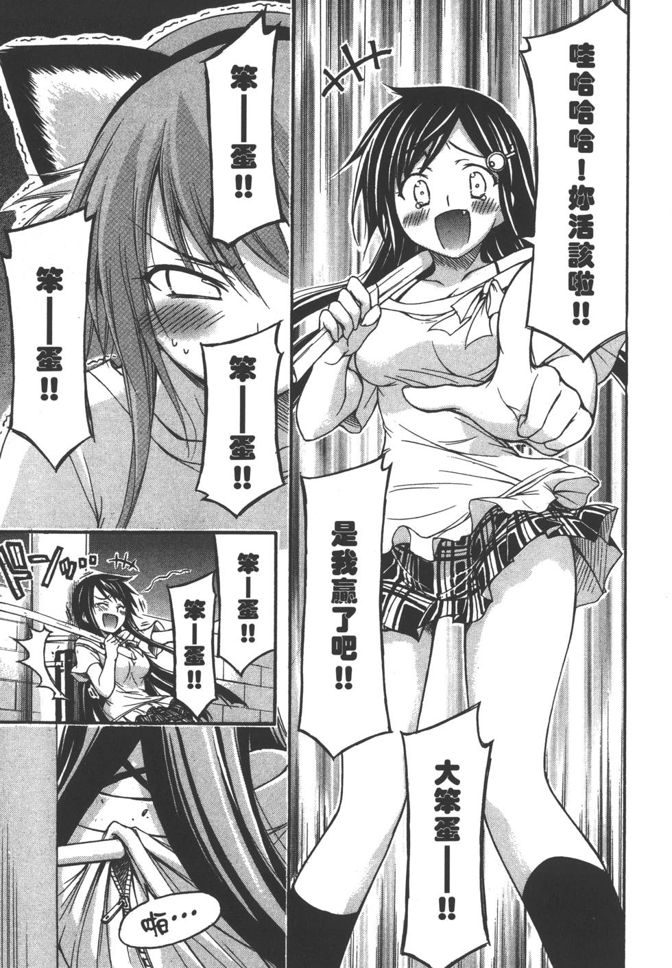 第71页