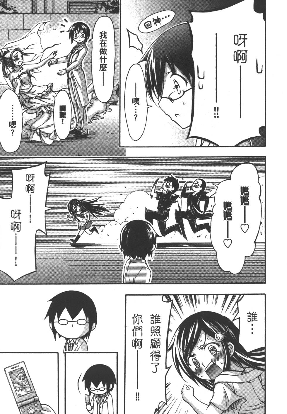 第81页
