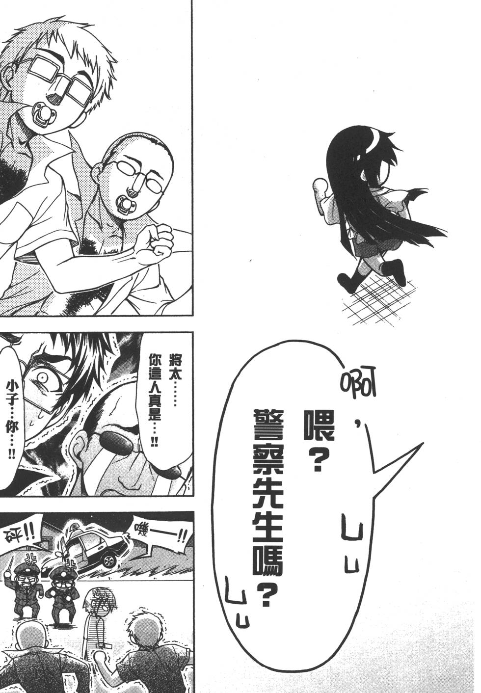 第83页