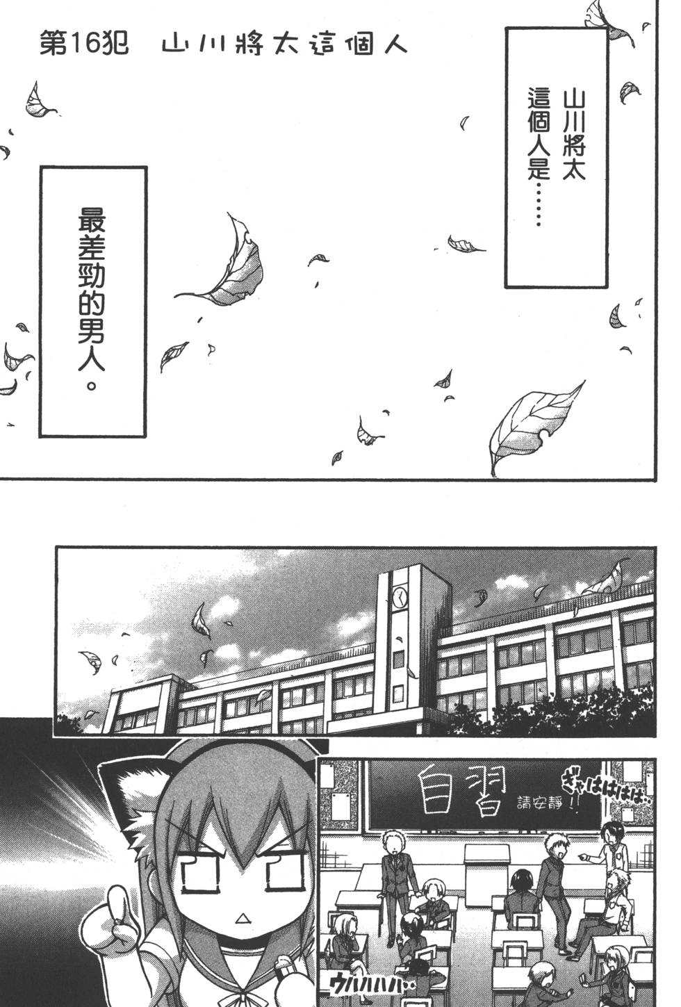 第89页