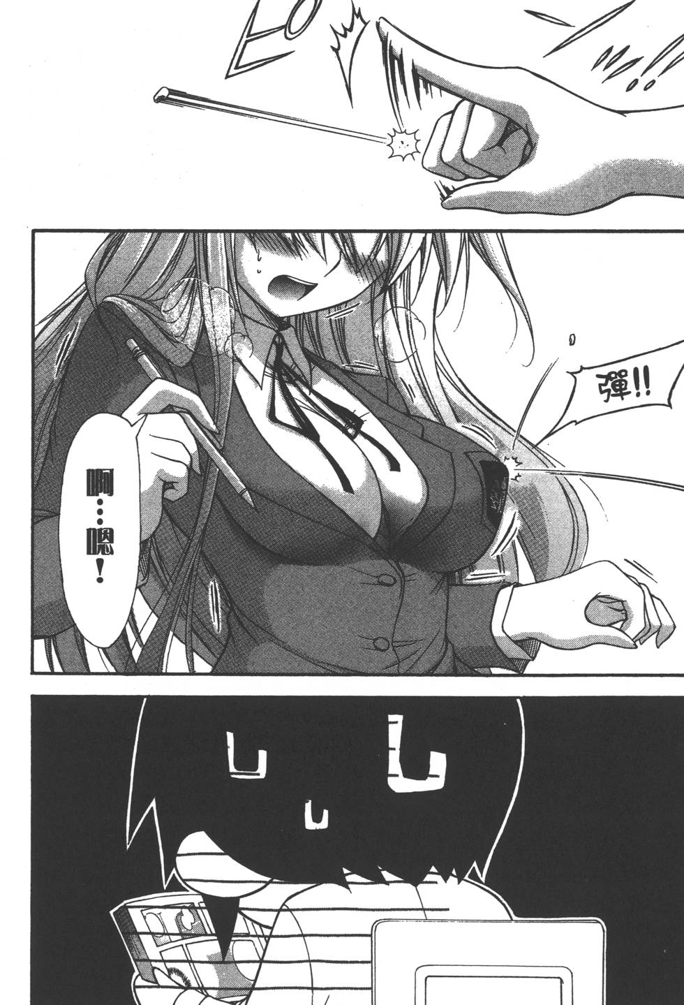 第90页