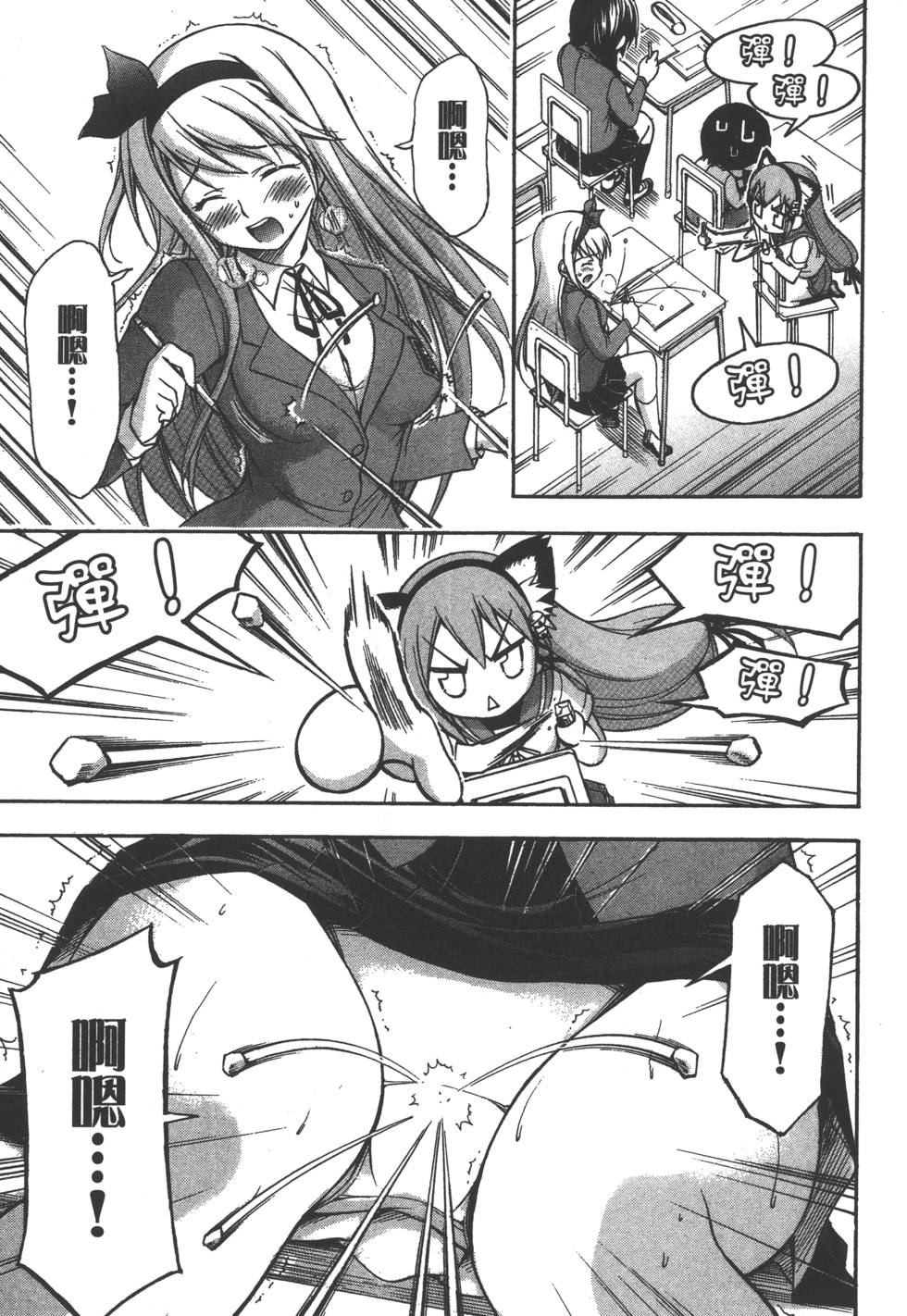 第91页