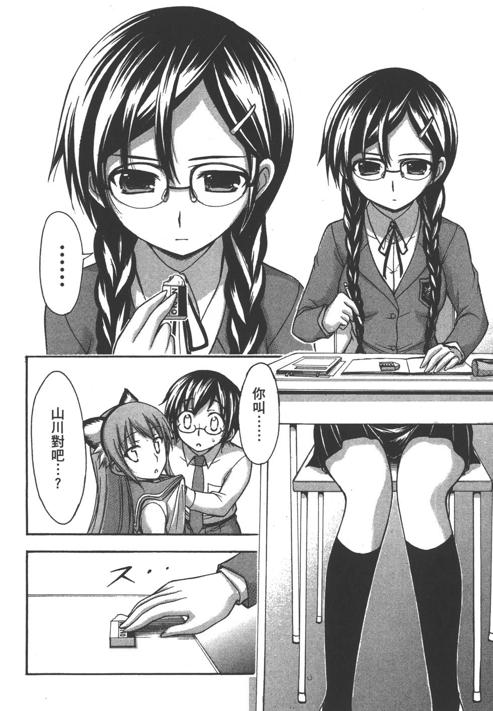 第94页