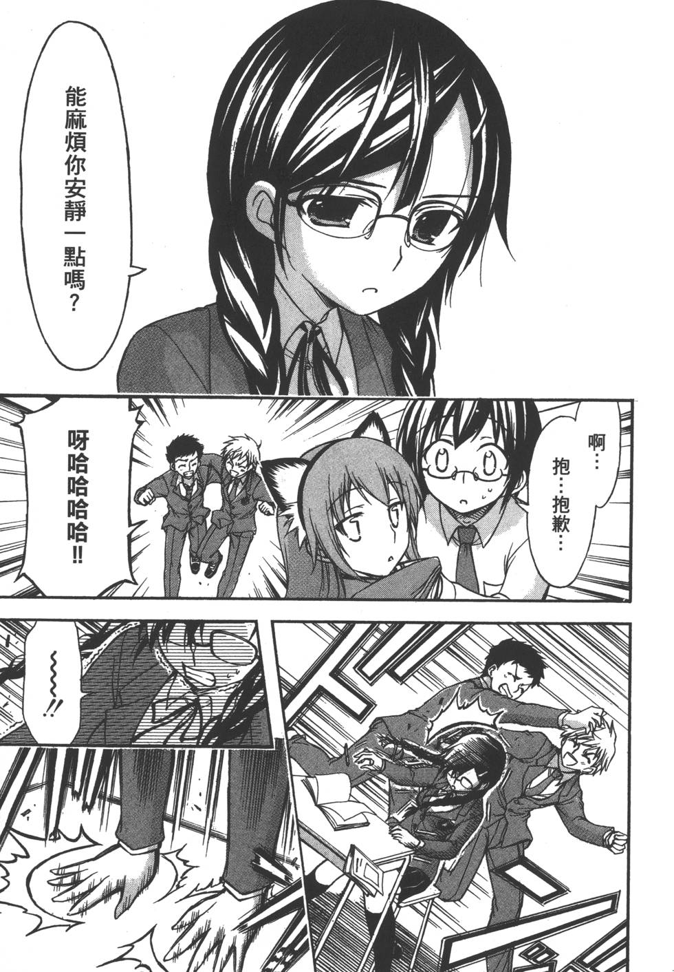 第95页