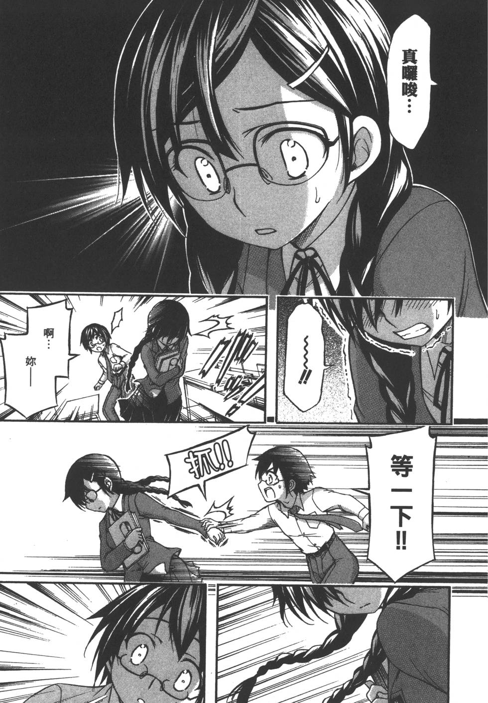 第97页