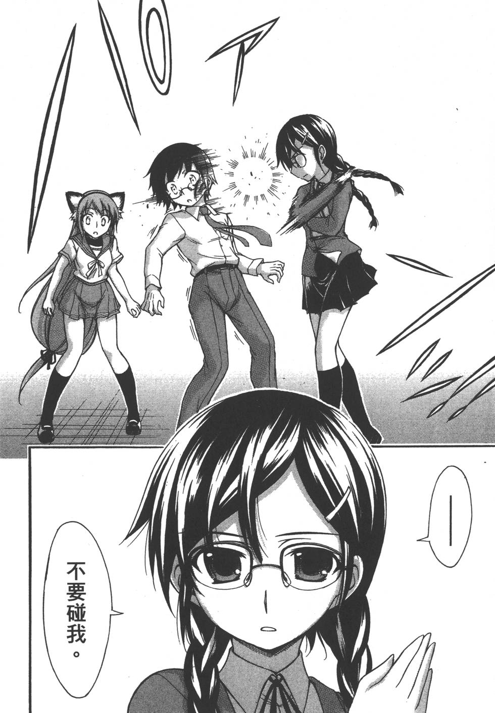 第98页