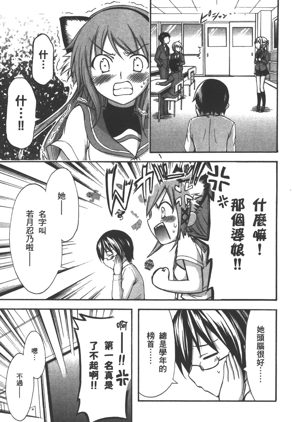 第99页