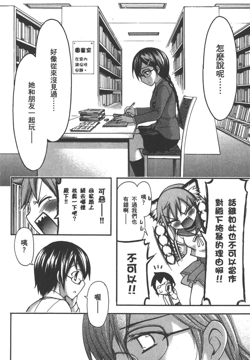 第100页