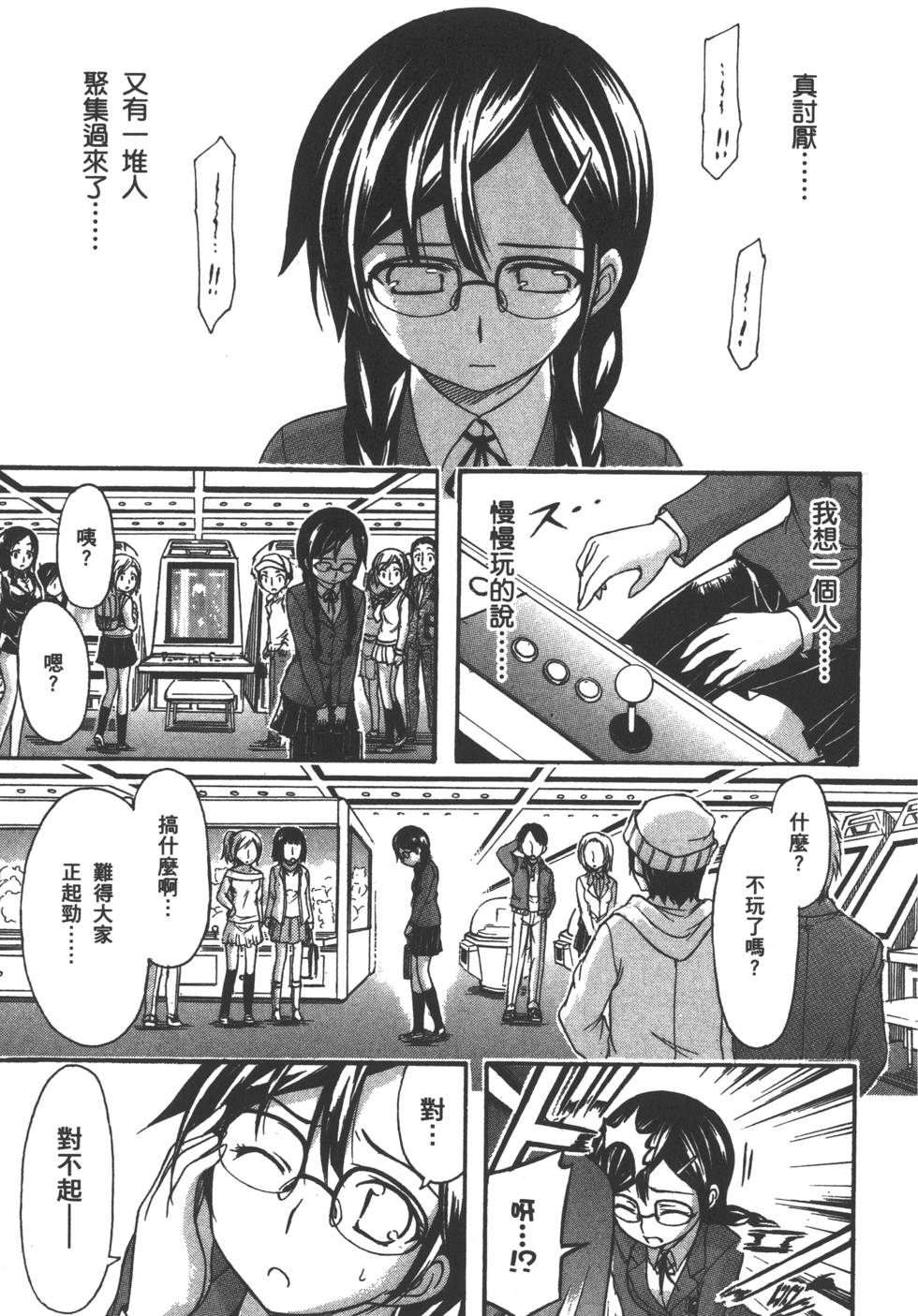 第103页
