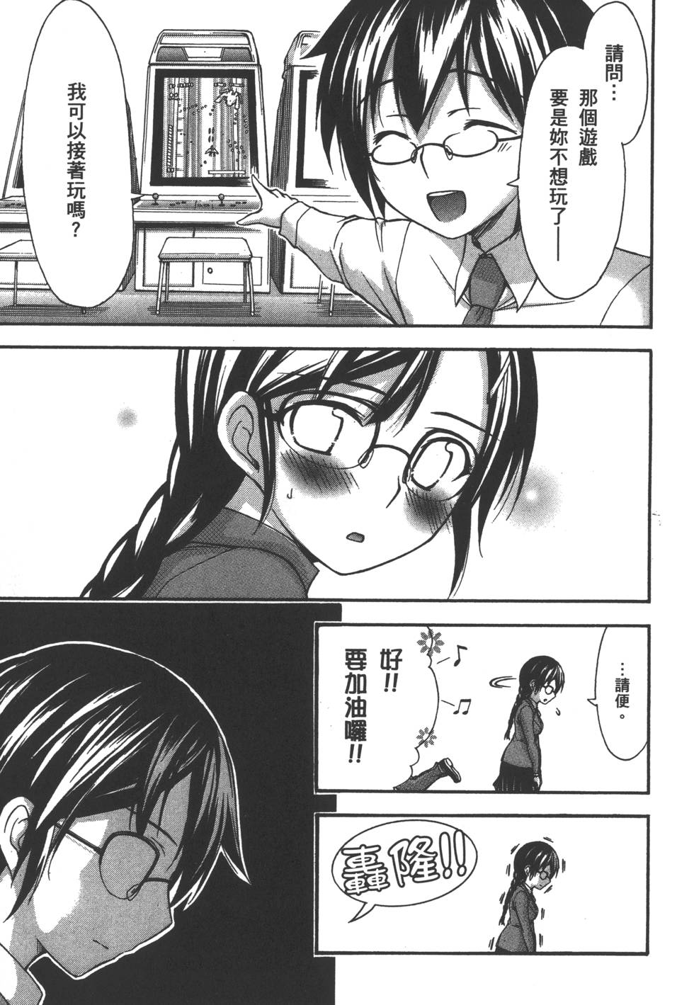 第105页