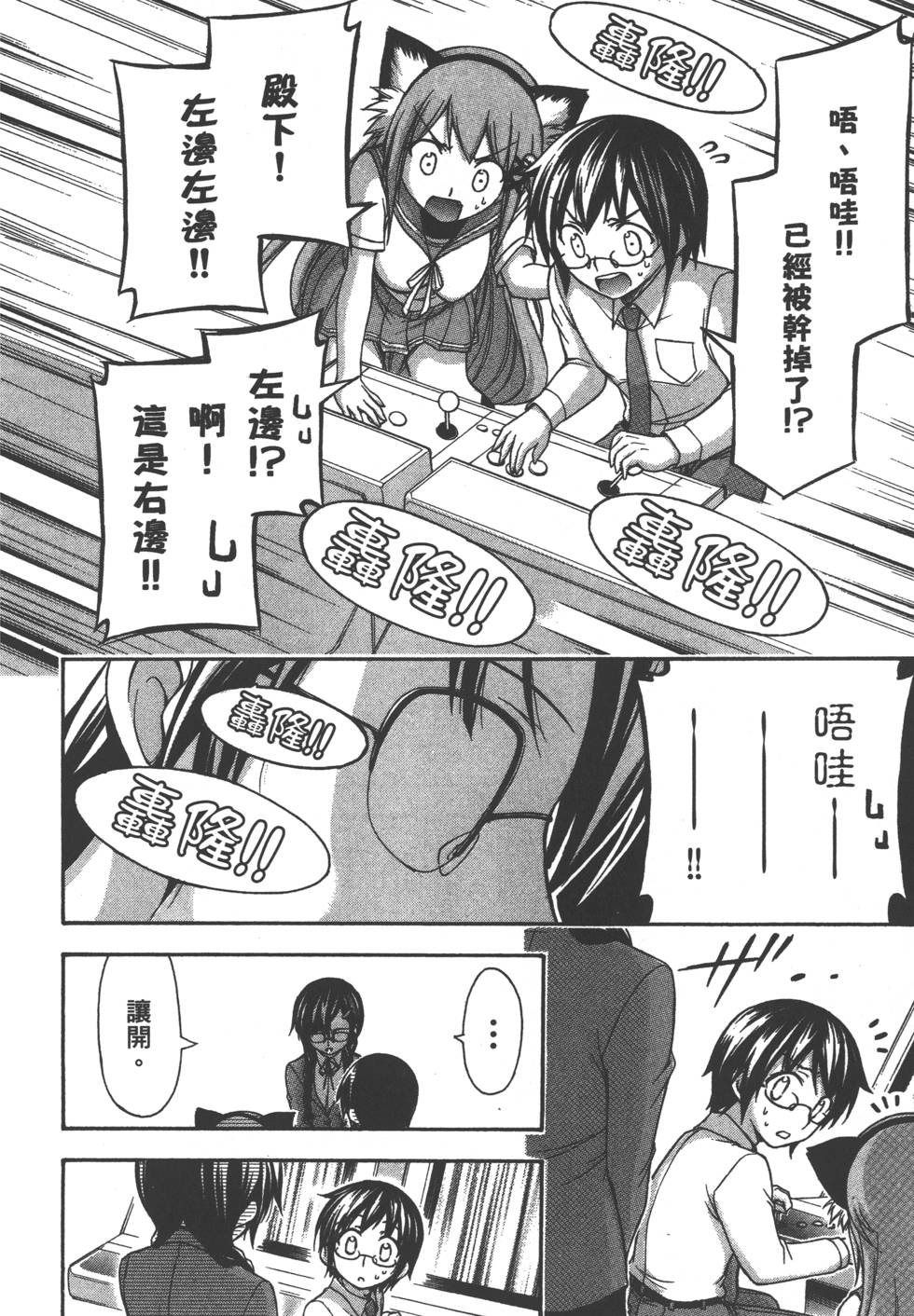 第106页