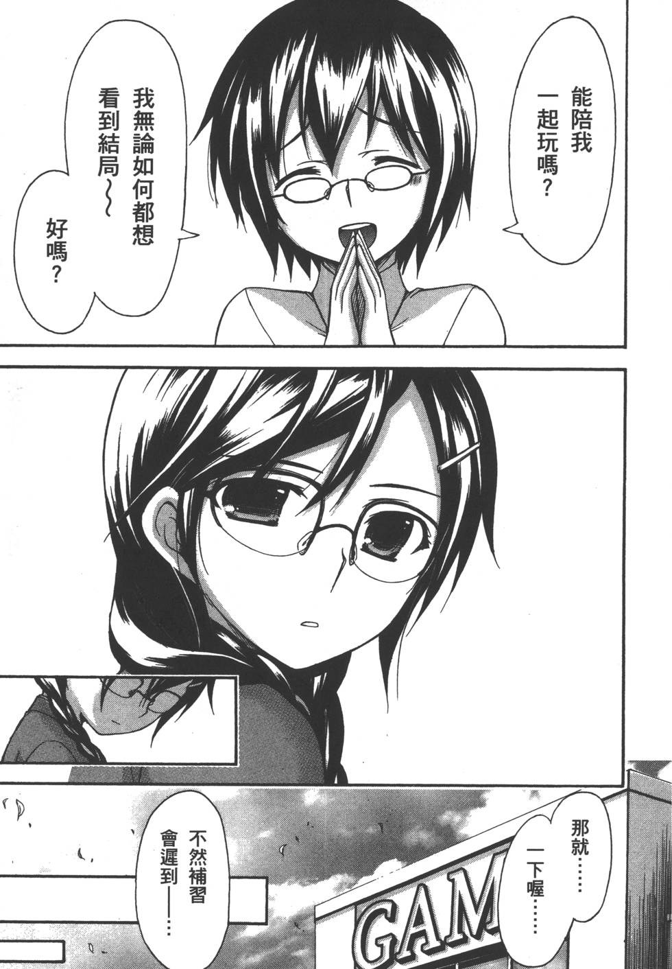 第109页