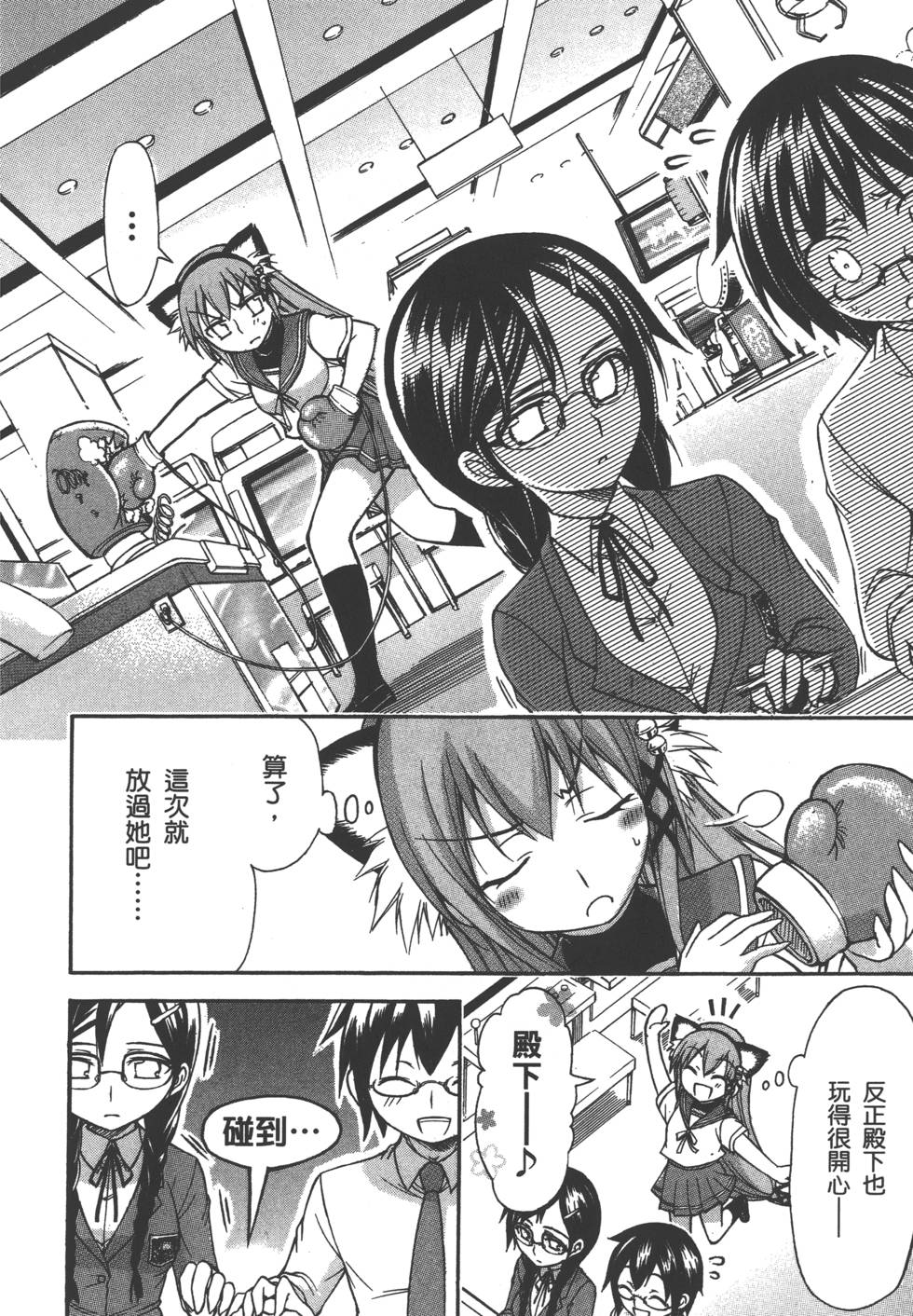 第112页