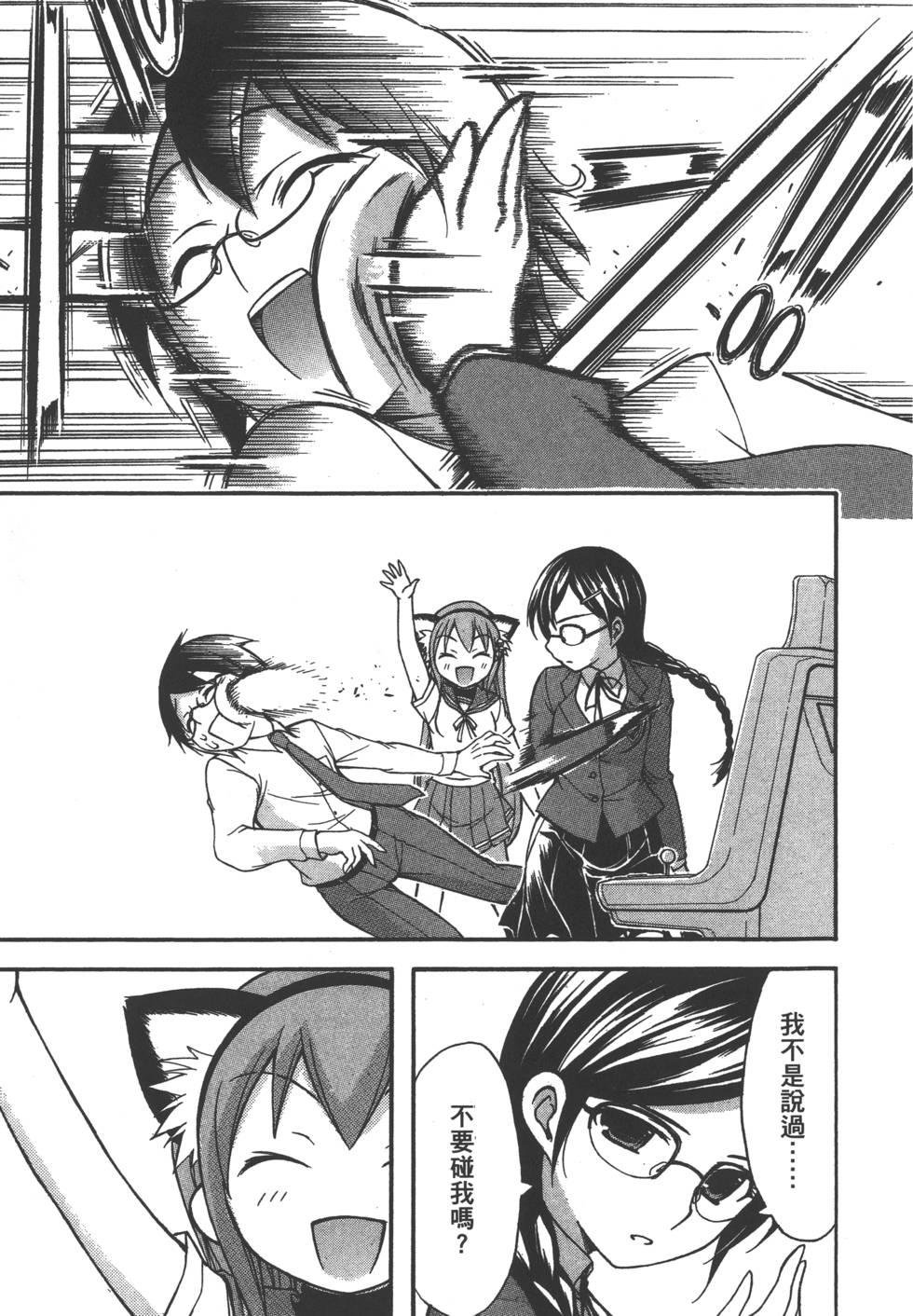 第113页
