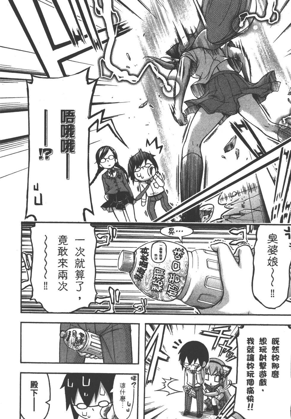 第114页