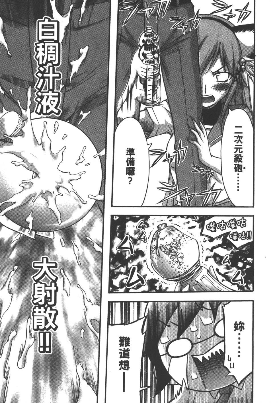 第115页