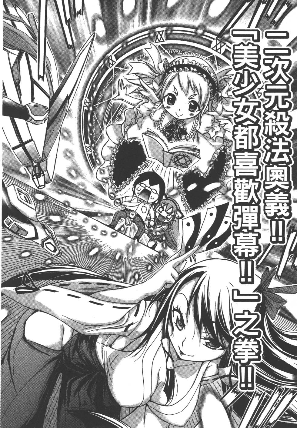 第116页