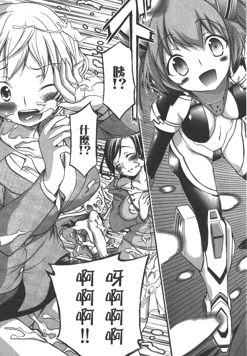 第117页