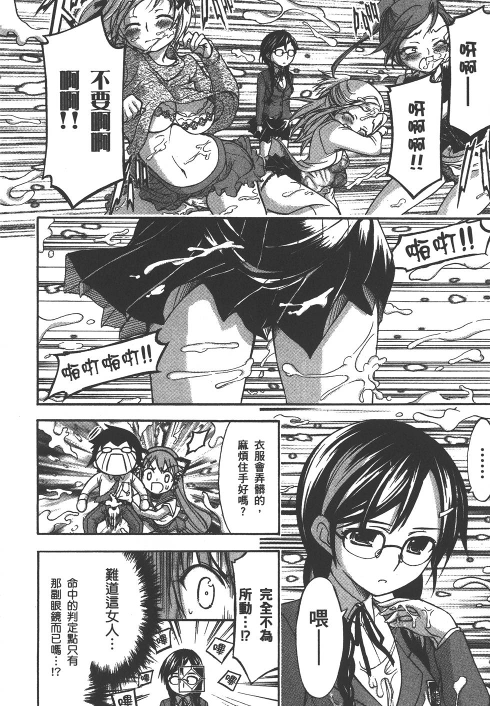 第118页