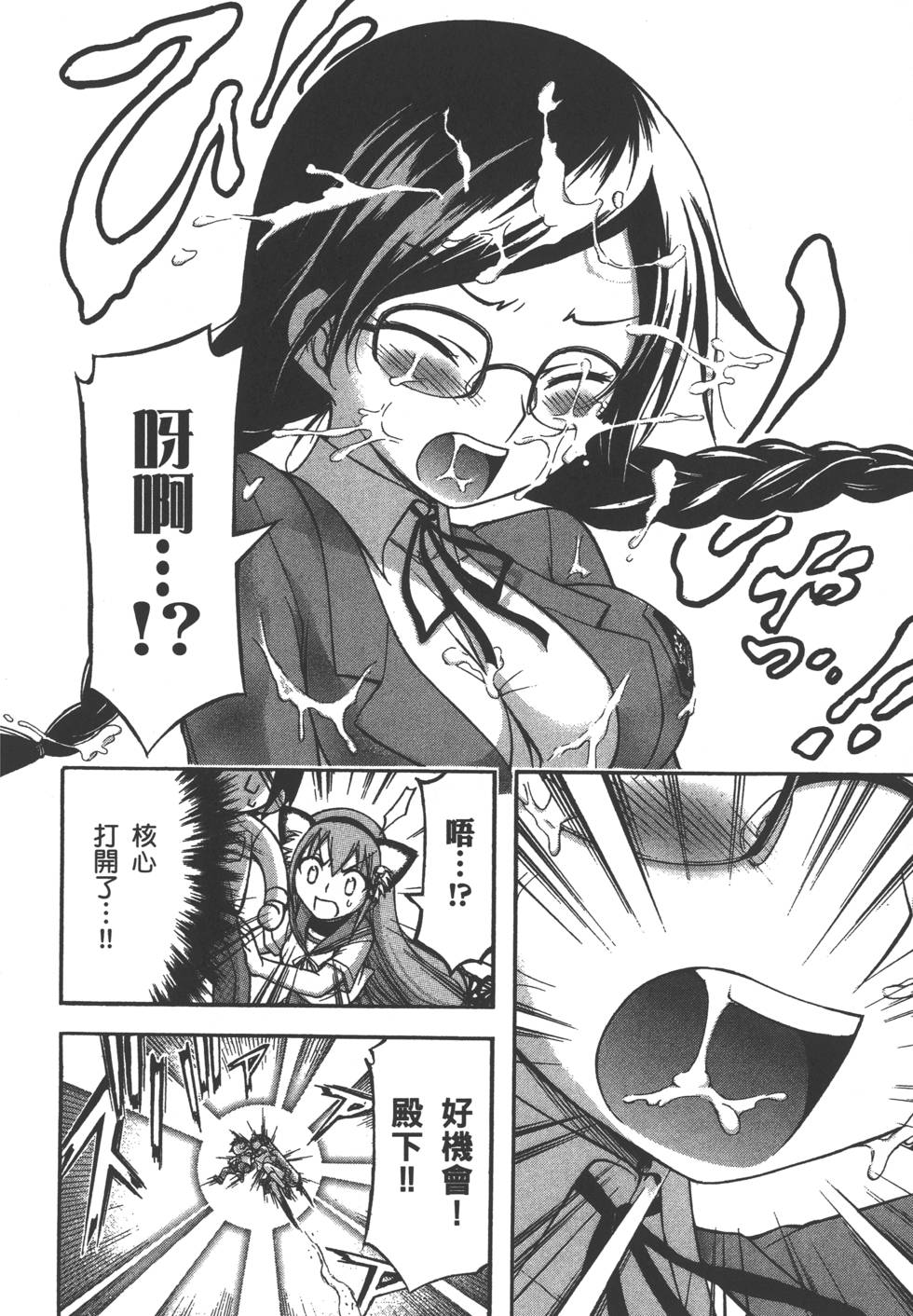 第120页