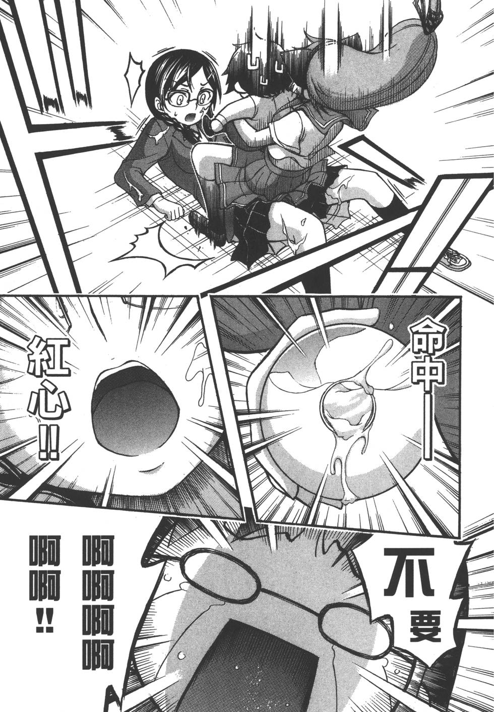 第121页