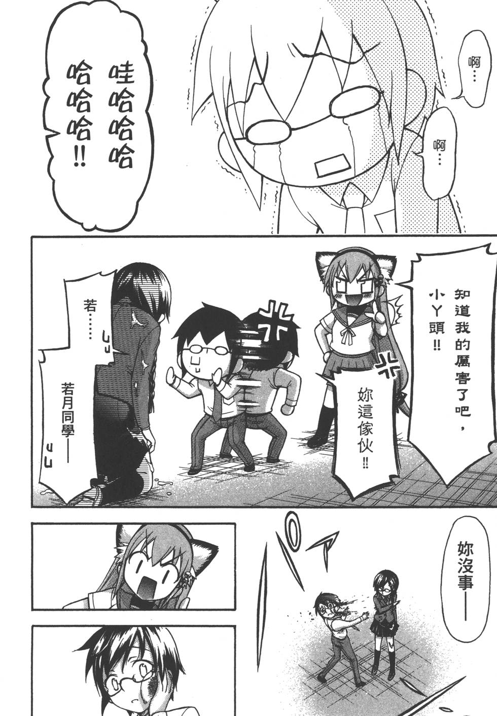 第124页
