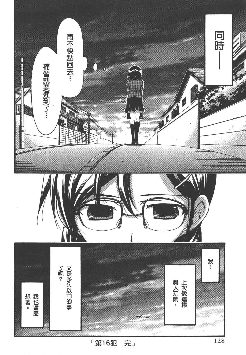第128页