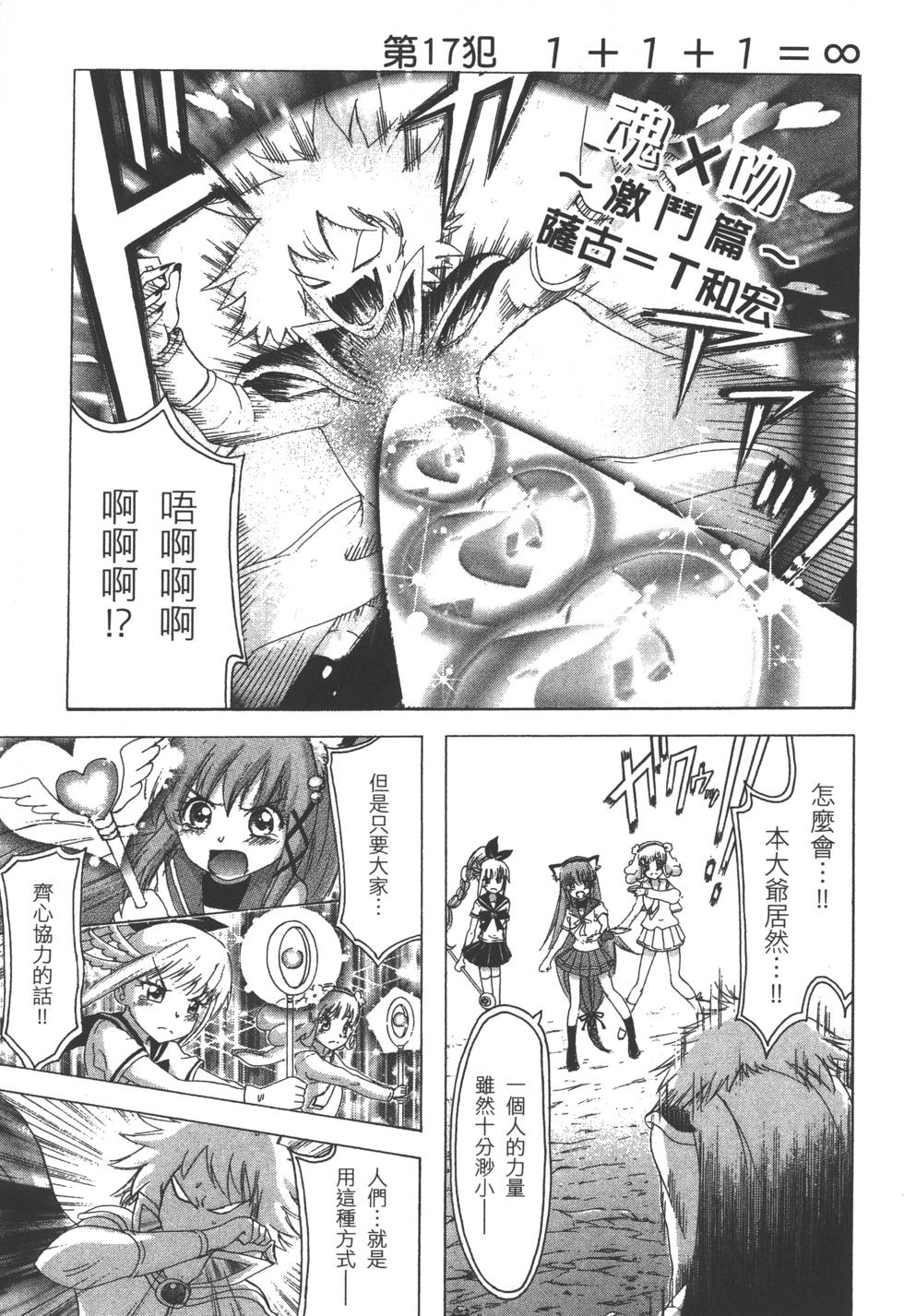 第129页