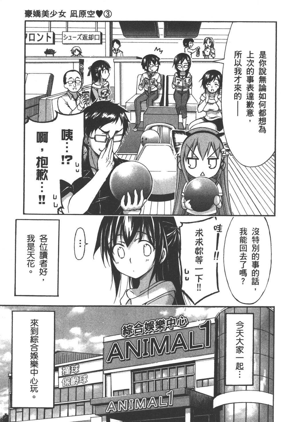 第131页