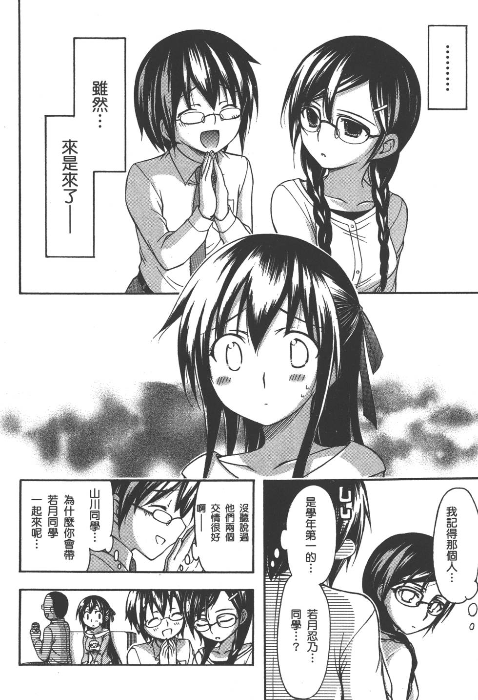 第132页