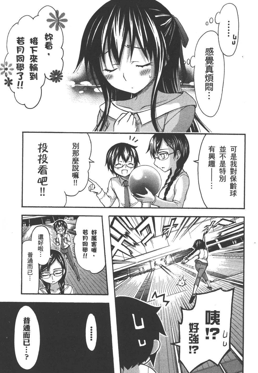 第133页