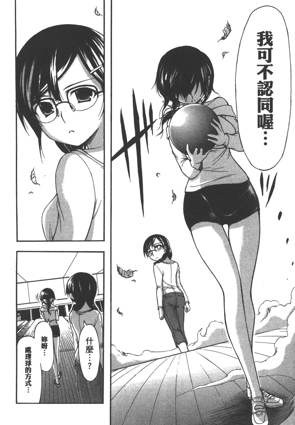 第134页