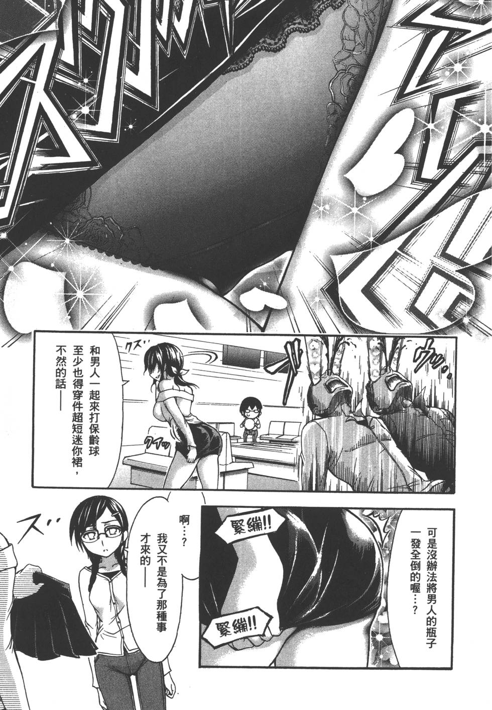 第137页