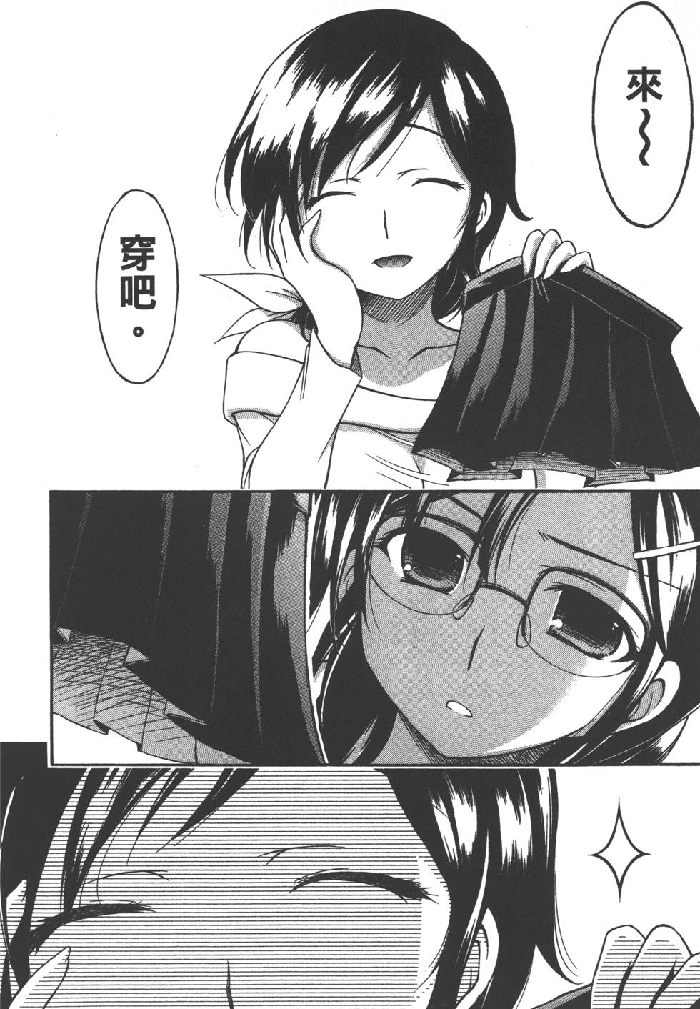 第138页