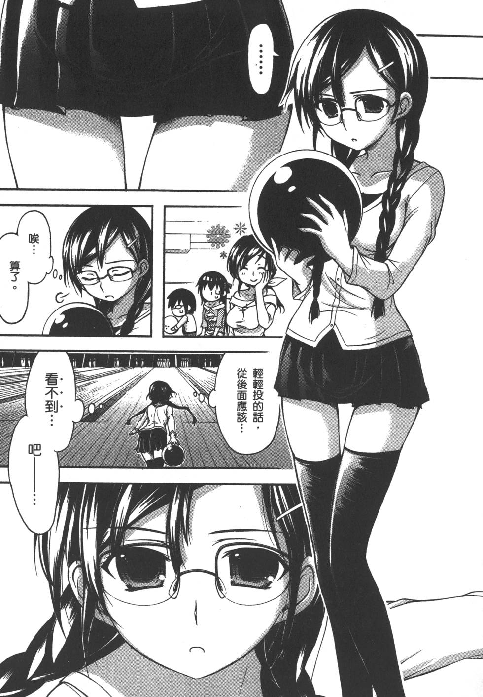 第139页