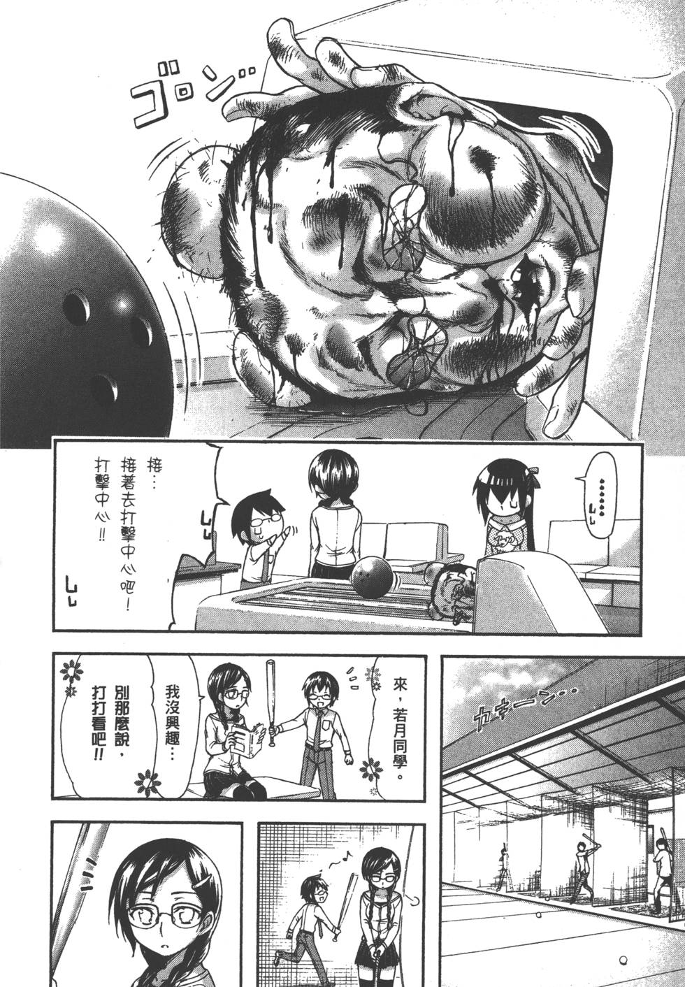 第142页