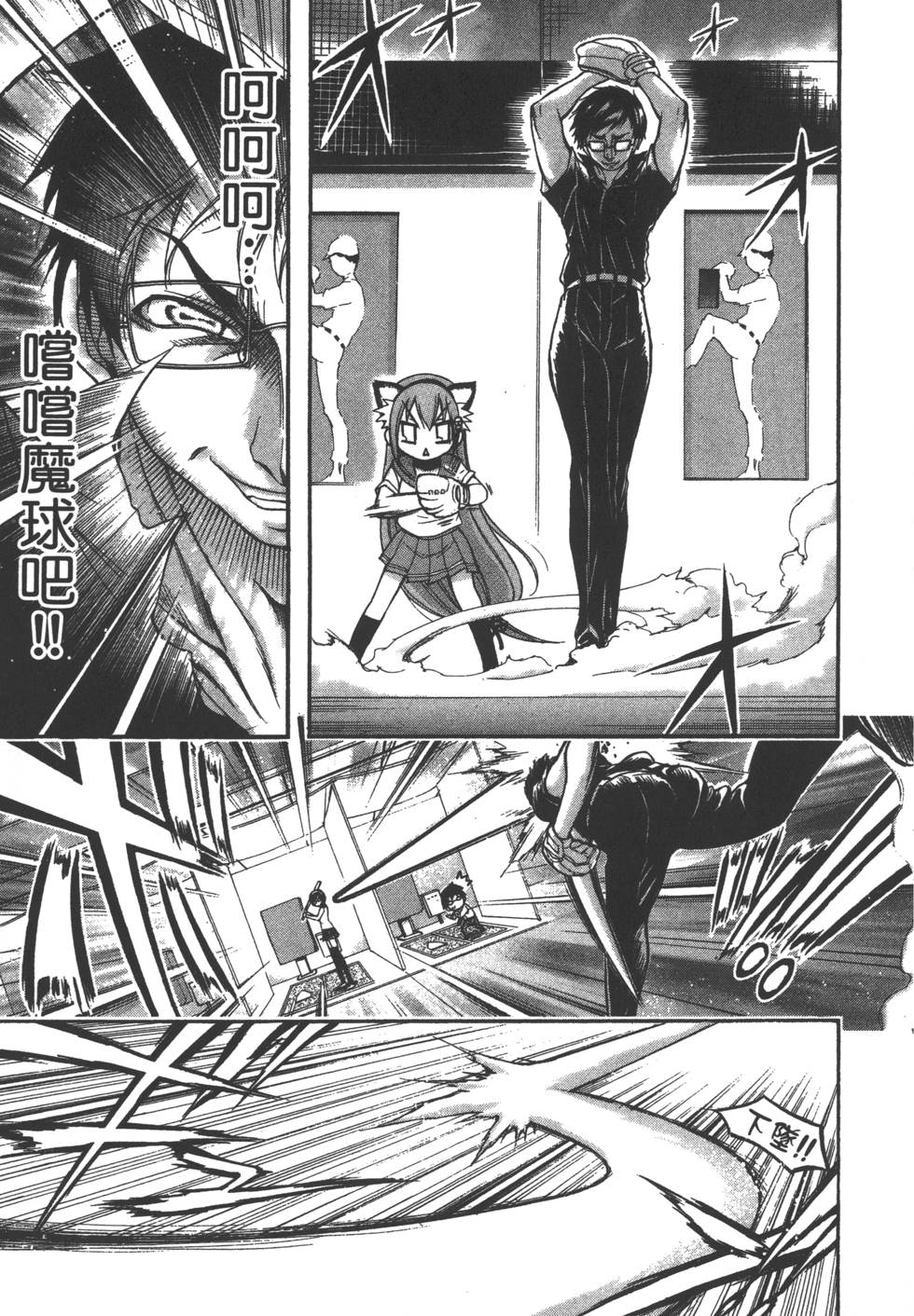 第143页