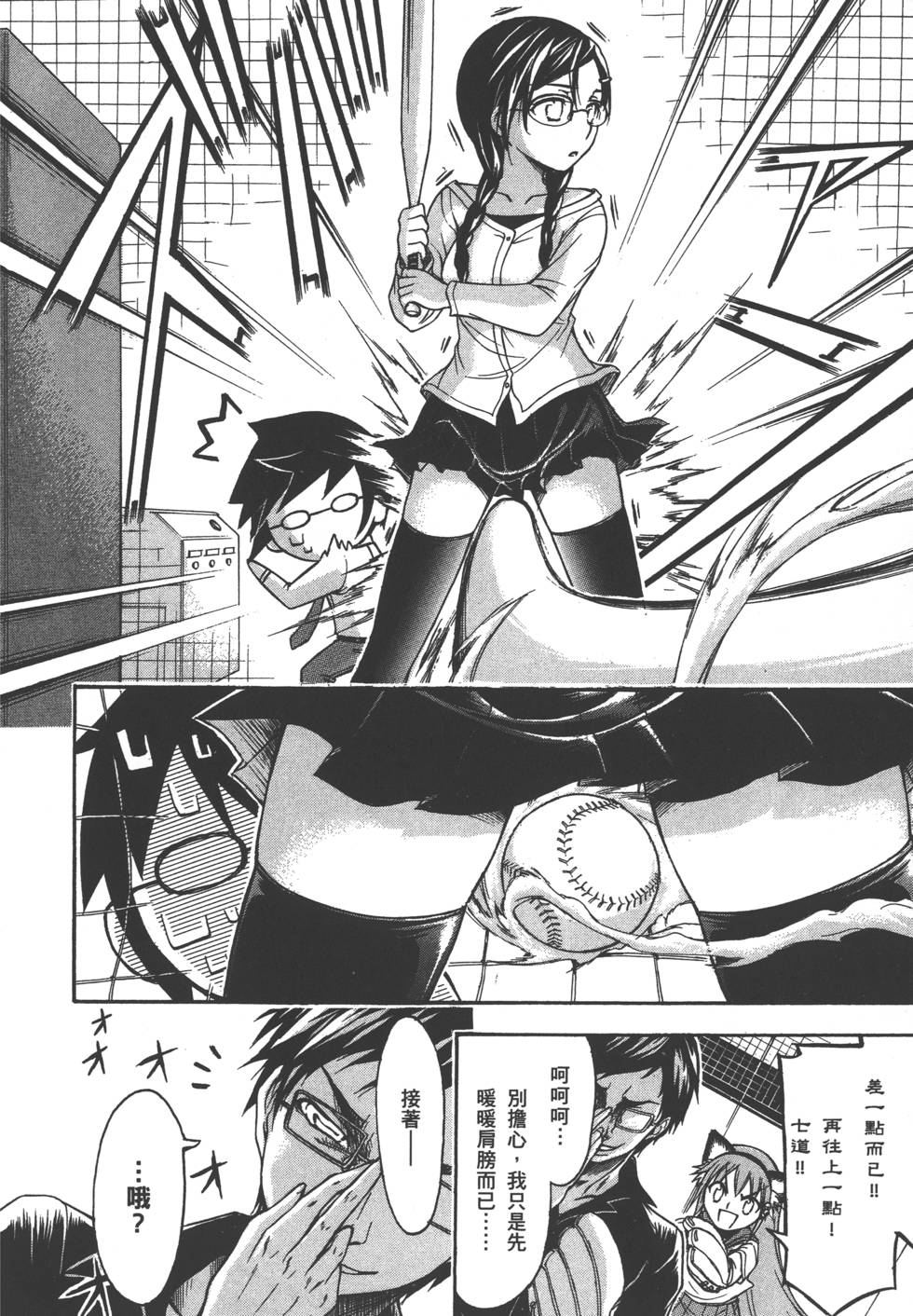 第144页