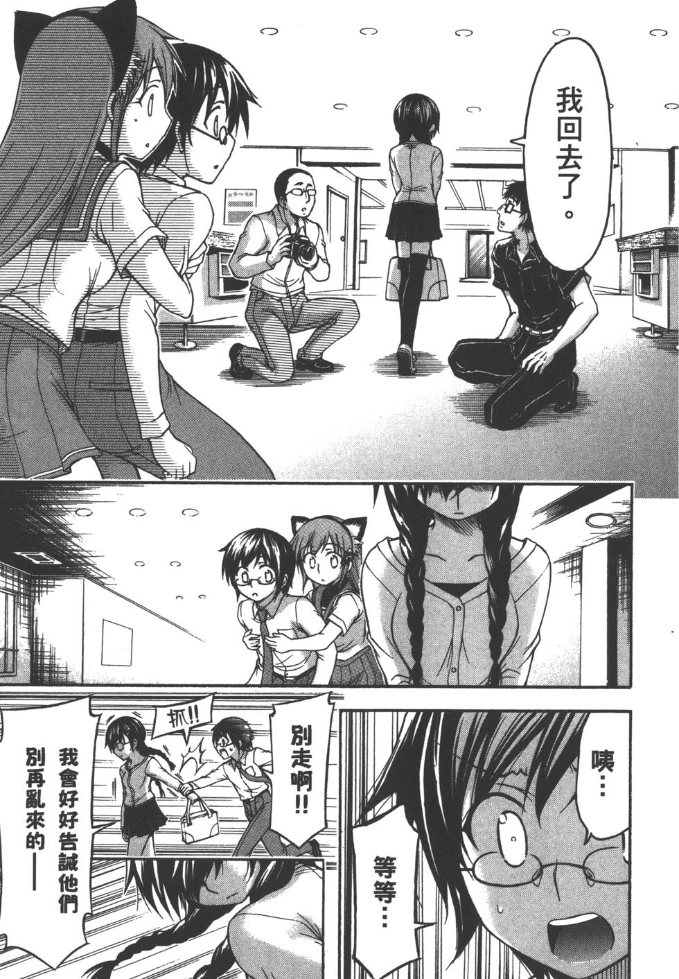 第151页