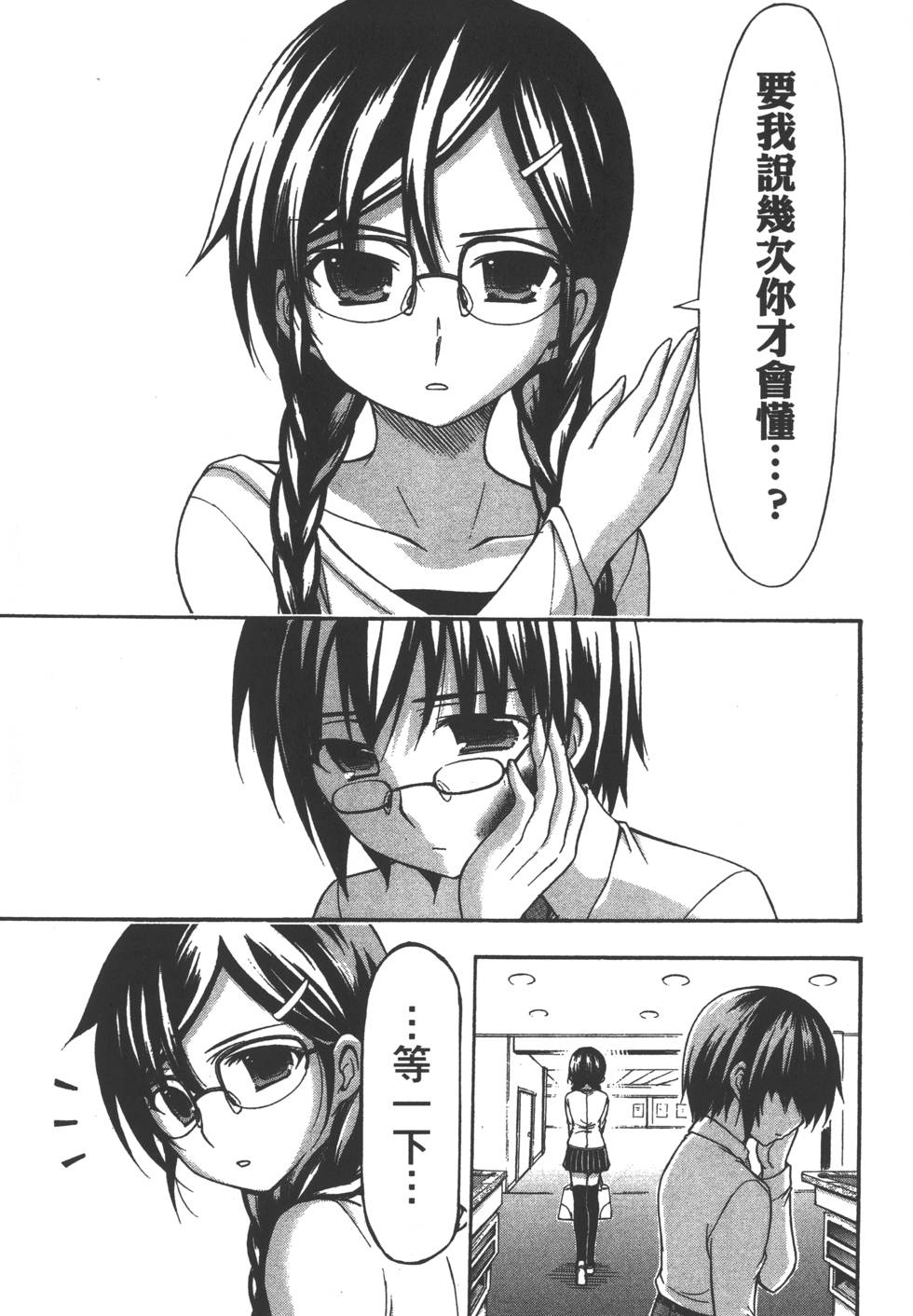 第153页