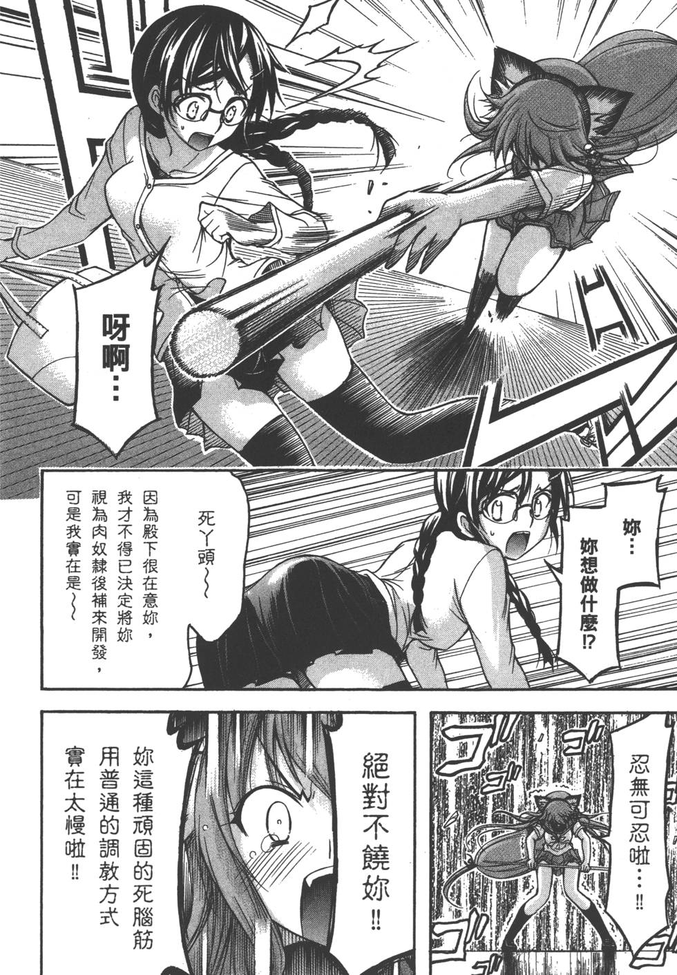 第154页